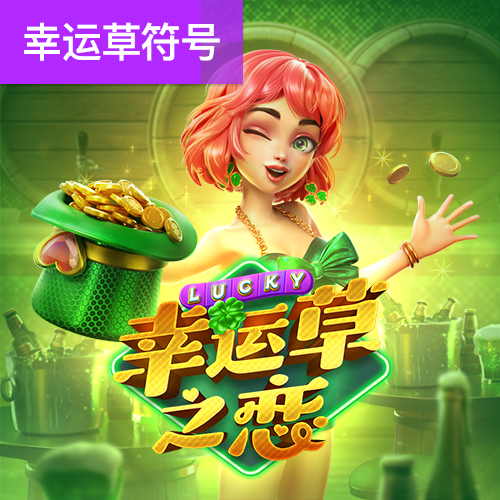 江南娱乐登录平台下载