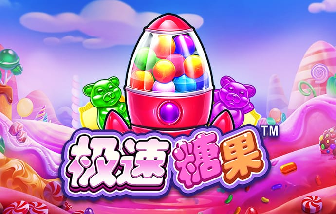 博乐体育全站入口